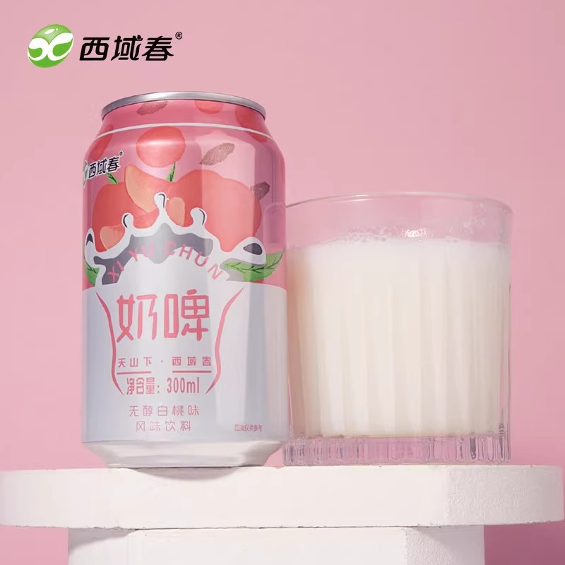 Xinjiang Milk Beer 300ml Canned Whole Box Beverage Summer Lactic Acid Bacteria Drink Non-Beer Is Overflowing