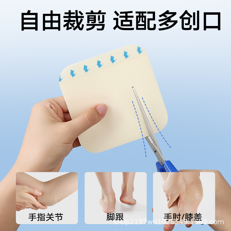 Zhende Hydrocolloid Dressing Artificial Skin Medical Sterile Wet Healing Spot Mole Scar Acne Wound Waterproof Dressing