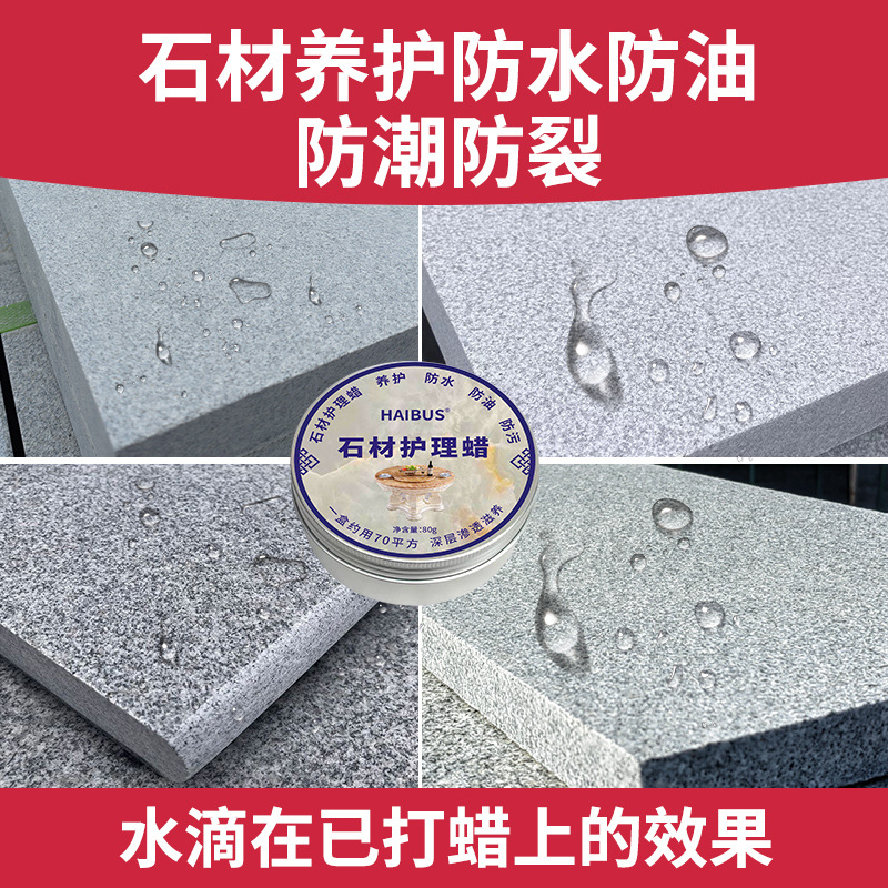 Marble special waxing polishing floor tile quartz stone floor care agent polishing floor wax brightener