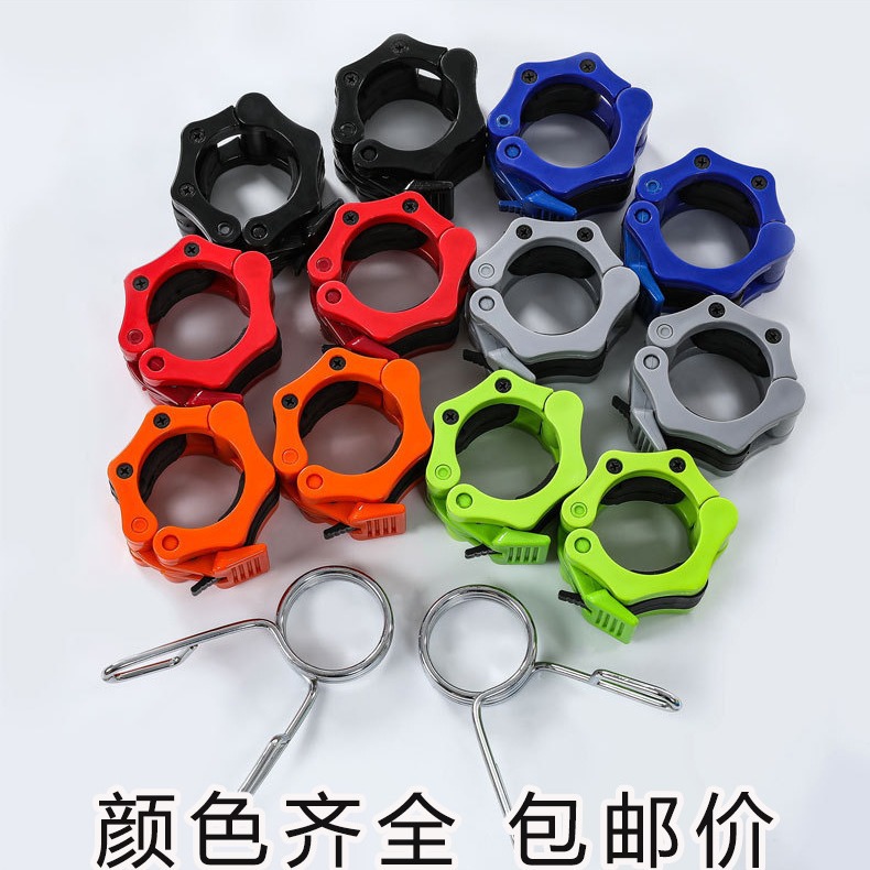 Фиксирующие аксессуары для гантелей, быстросъемный замок