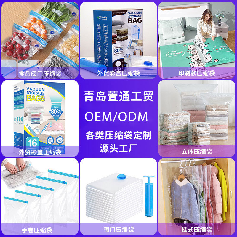 Hand-Rolled Vacuum Compression Bag Cross-Border Amazon down Jacket Clothing Valve Vacuum Bag Quilt Compression Storage Bag