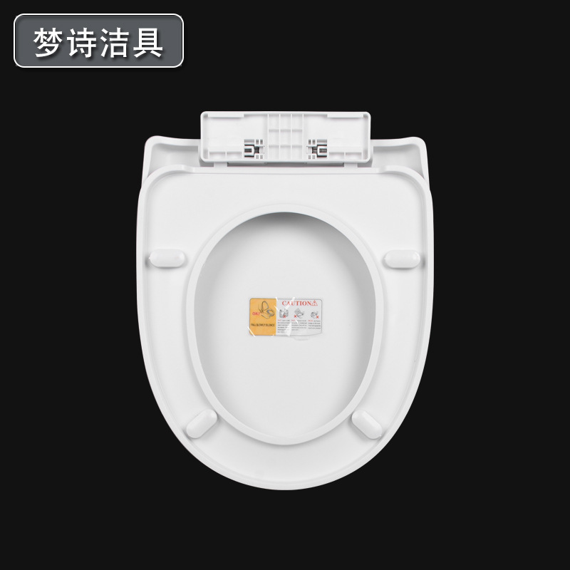 Household Toilet Cover Thickened Slowly Descending Toilet Cover Old-fashioned UVO Toilet Ring Toilet Cover Fittings Bottom