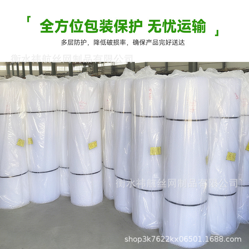 Plastic Flat Net for Breeding, Chicken Fence Net, Beekeeping and Silkworm Net Mat, Air Conditioning Plastic Breeding and Brooding Plastic Flat Net