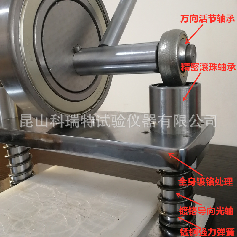 CP-30 type manual punching machine rubber sample cutting machine laboratory punching sample preparation equipment