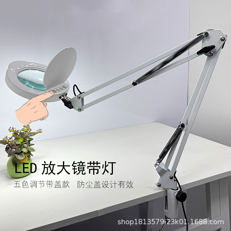 Repair Magnifying Glass Lamp, Makeup, Manicure and Eyelashes Work Foldableing Portable Eye Protection Reading and Learning Desk Lamp with Cover