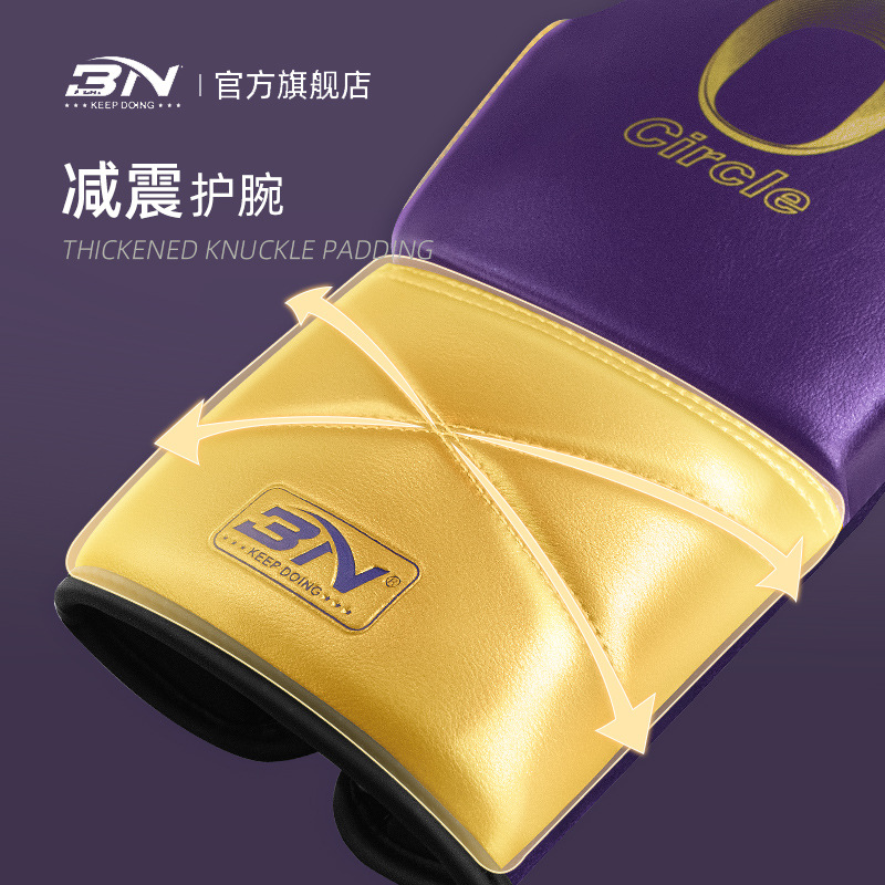 Bn New Microfiber Rope Professional Boxing Gloves Sanda Fighting Fighting Sandbag Men's and Women's Training Adult Boxing Gloves