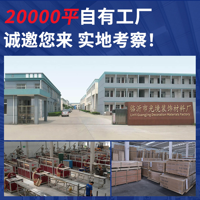 Customized Wpc Grille Concave and Convex Wall Protection Foreign Trade Special Wood Grain Paint-Free Ceiling Decoration Bamboo Wood Fiber Grille Board