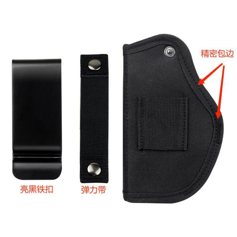 Amazon Sports Tactical Storage Case Tactical Invisible Quick Draw Holster Accessories Prop Gun Bag Nylon Wear-Resistant