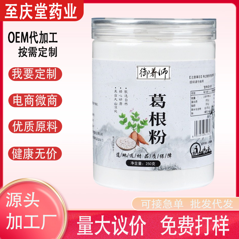 Порошок чистого пуэрарии лобаты в бутылке, готовый к употреблению, нежная паста, 100% дикая пуэрария лобата