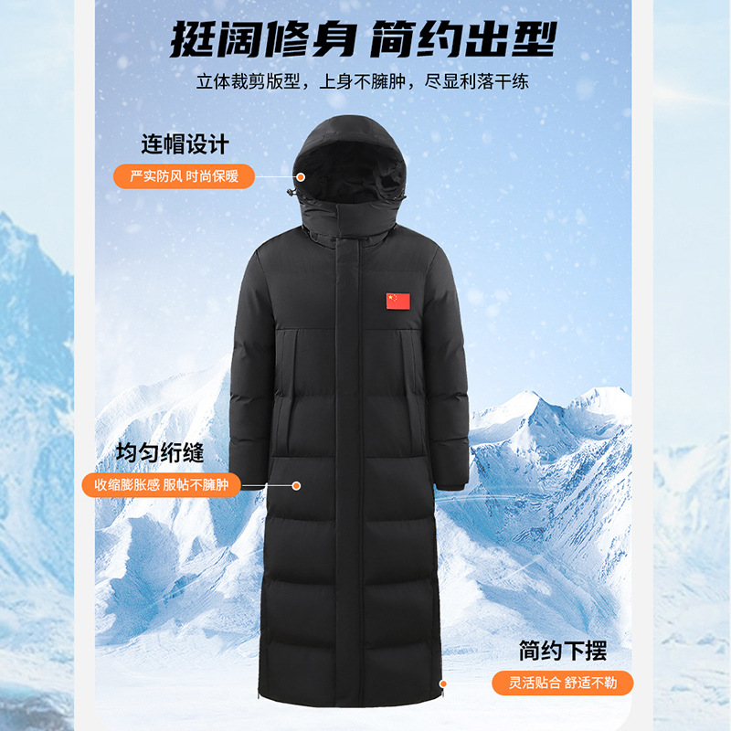 National Team Sports Cotton Clothes Knee-Thickened Down Cotton Clothes for Men and Women Winter Training Sports Students Cotton Coat Coat Coat