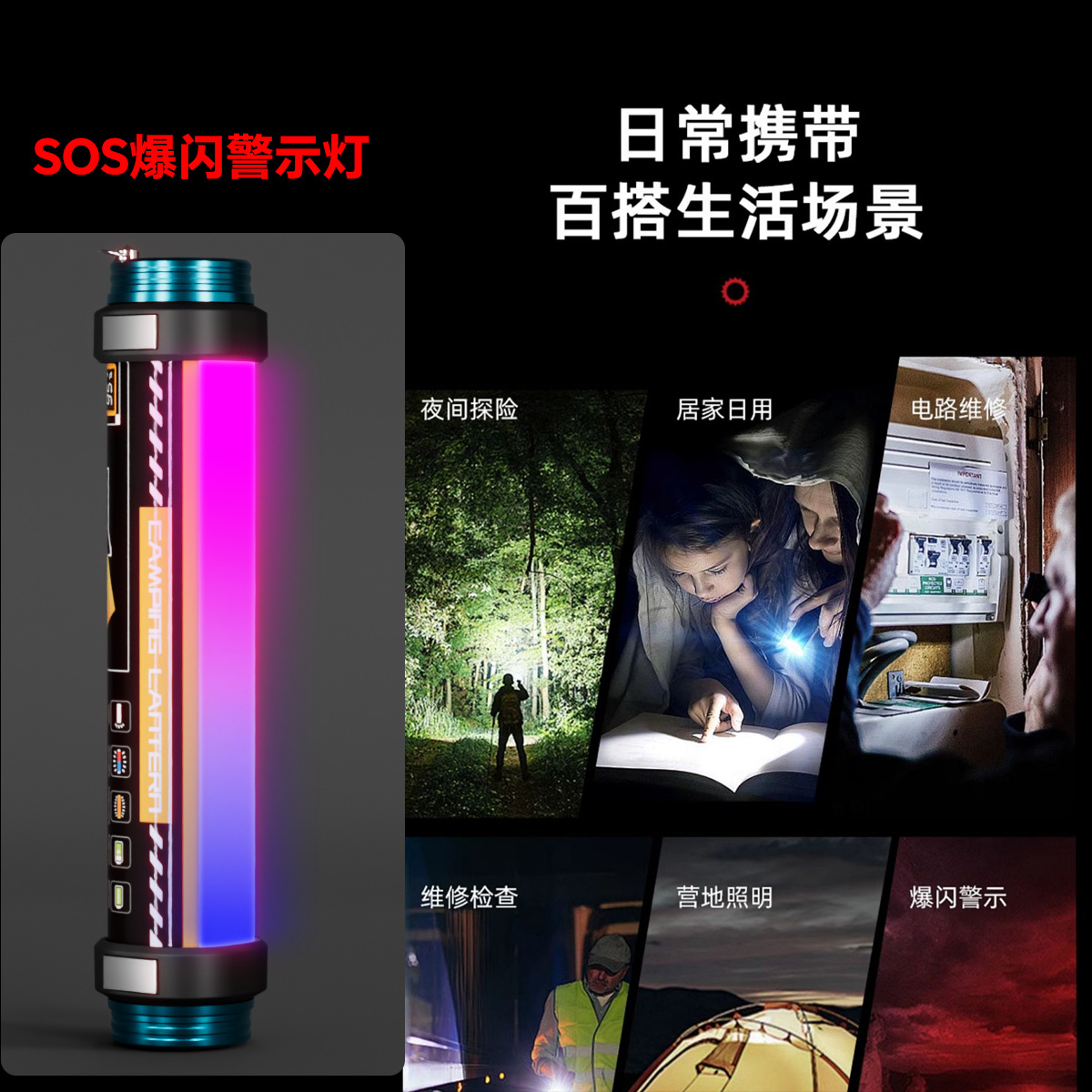 Cross-Border New Led Emergency Lighting Outdoor Tent Light Camping Style Light Long Life Multi-Functional Orange Light Mosquito Repellent Light