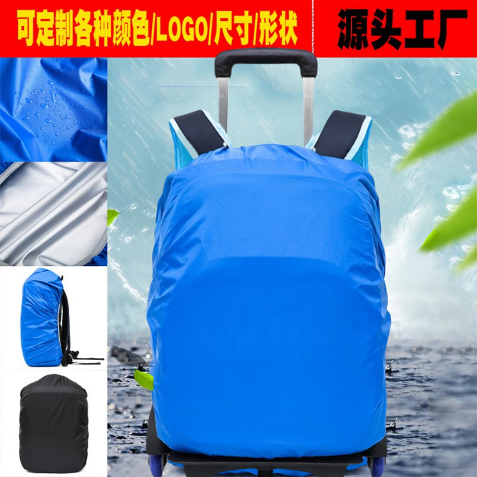 Чехол для рюкзака, водонепроницаемый, для горных походов, заводская прямая поставка, дождевик для тележки