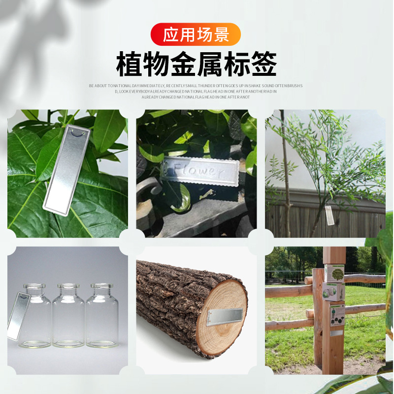 Plant Aluminum Tag Gardening Aluminum Label Plant Label Metal Sign Gardening Plant Aluminum Plate