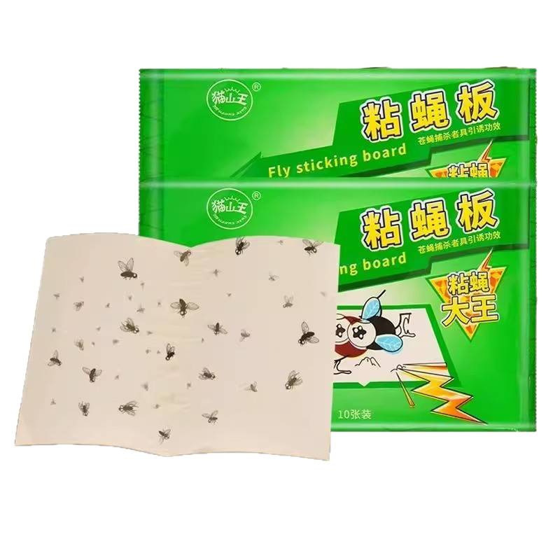 [Powerful Upgrade] Large Fly Paper Fly Sticker Powerful Fly Stick Fly Board to Kill Flies and Mosquitoes to Catch Household Sweep