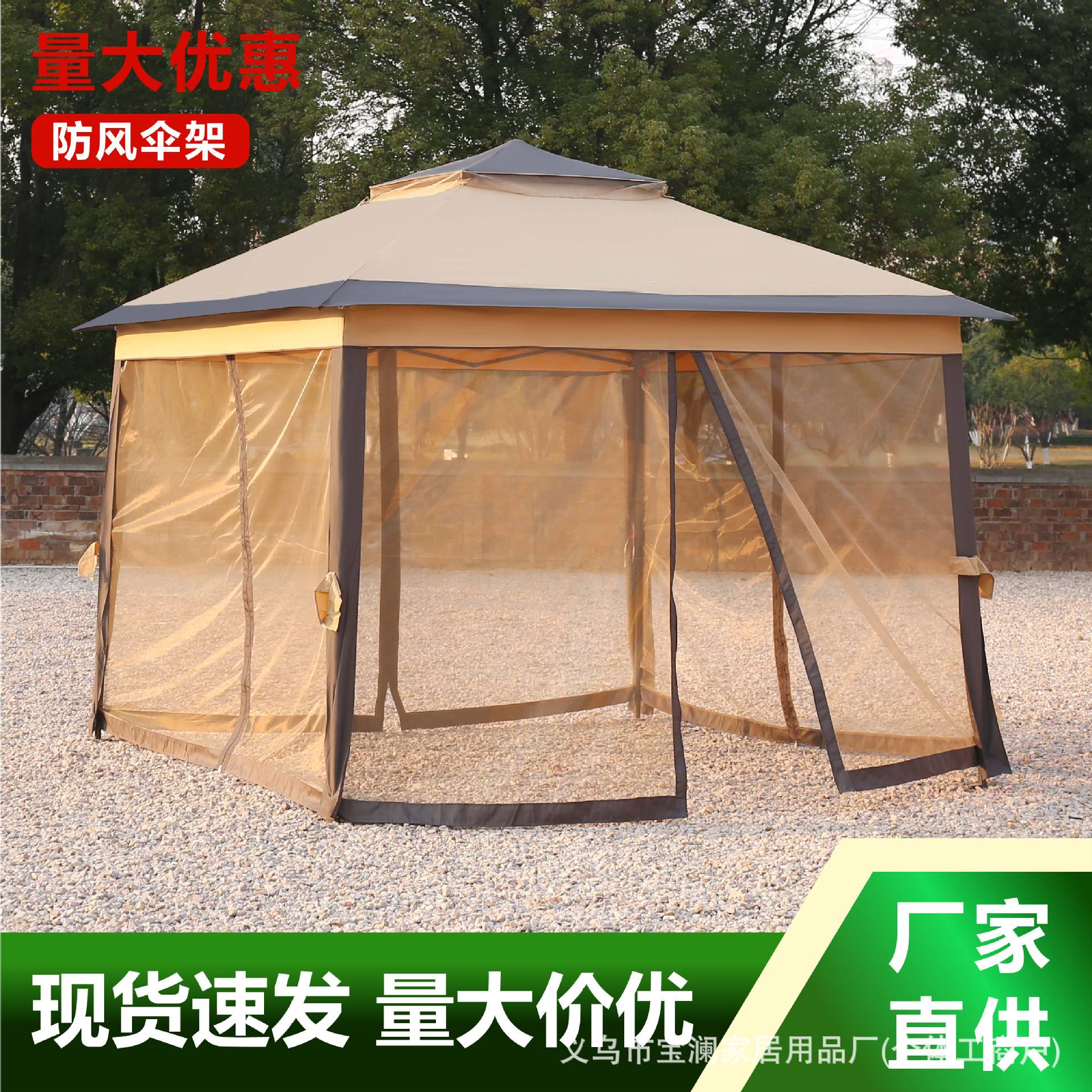 Наружный двор четырехугольные карнизы складной навес 3.3*3.3м отдых павильон палатка дождевик солнцезащита москитная юрта