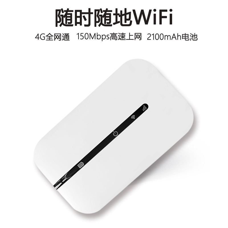 4g Portable Wifi Wireless Portable Mobile Car Computer Supports Sim Card Mifi