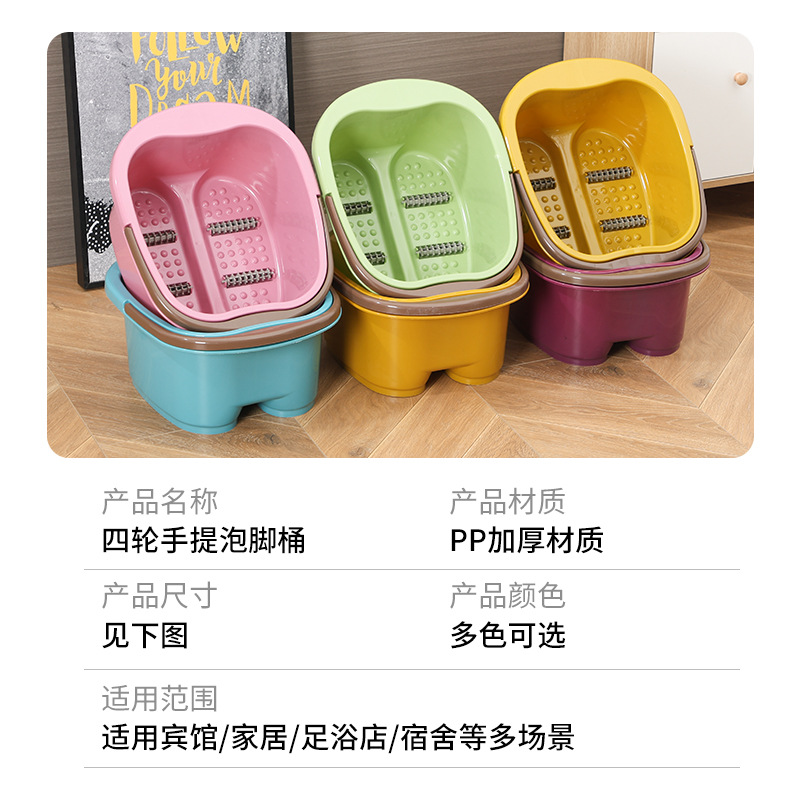 Plastic Foot Bath Bucket Little Yellow Duck Thickened Four-Wheel Foot Bath Adult Portable Advertising Gift Printed Foot Bath Basin