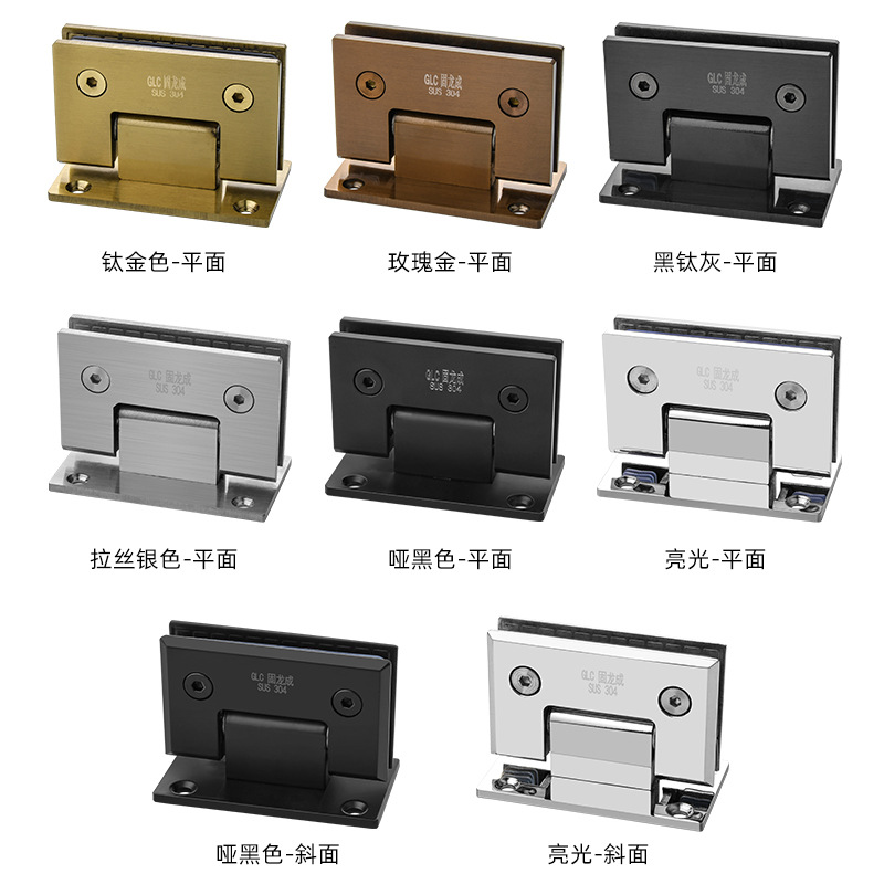 304 Stainless Steel Hinge Frameless Two-Way Glass Door Clip Shower Room Hinge Black 180 Degree Flat Opening Bathroom Clip