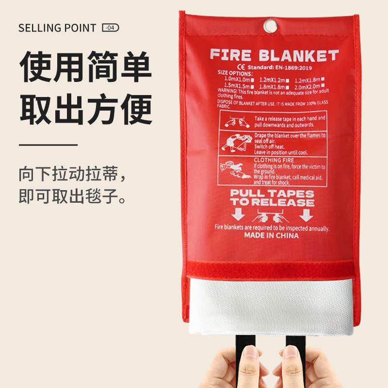 5m Fire Retardant Fiberglass Fire Blanket National Standard Fire Blanket 1/1.2/1.5/ 2m Universal Fire Blanket