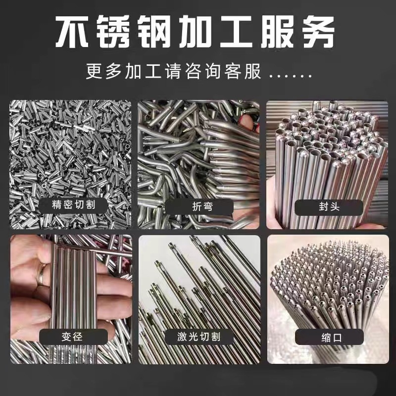 Manufacturer Supplies Stainless Steel Capillary Capillary Precision Laser Cutting 316304 Stainless Steel Capillary Cutting