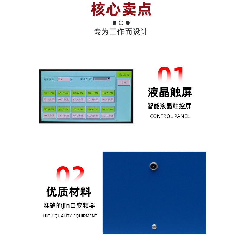 Electromagnetic Vibration Table for Testing Automotive Component Circuitry with Virtual Welding and False Welding, Vibration Testing, Variable Frequency Vertical and Horizontal Vibration Testing Machine