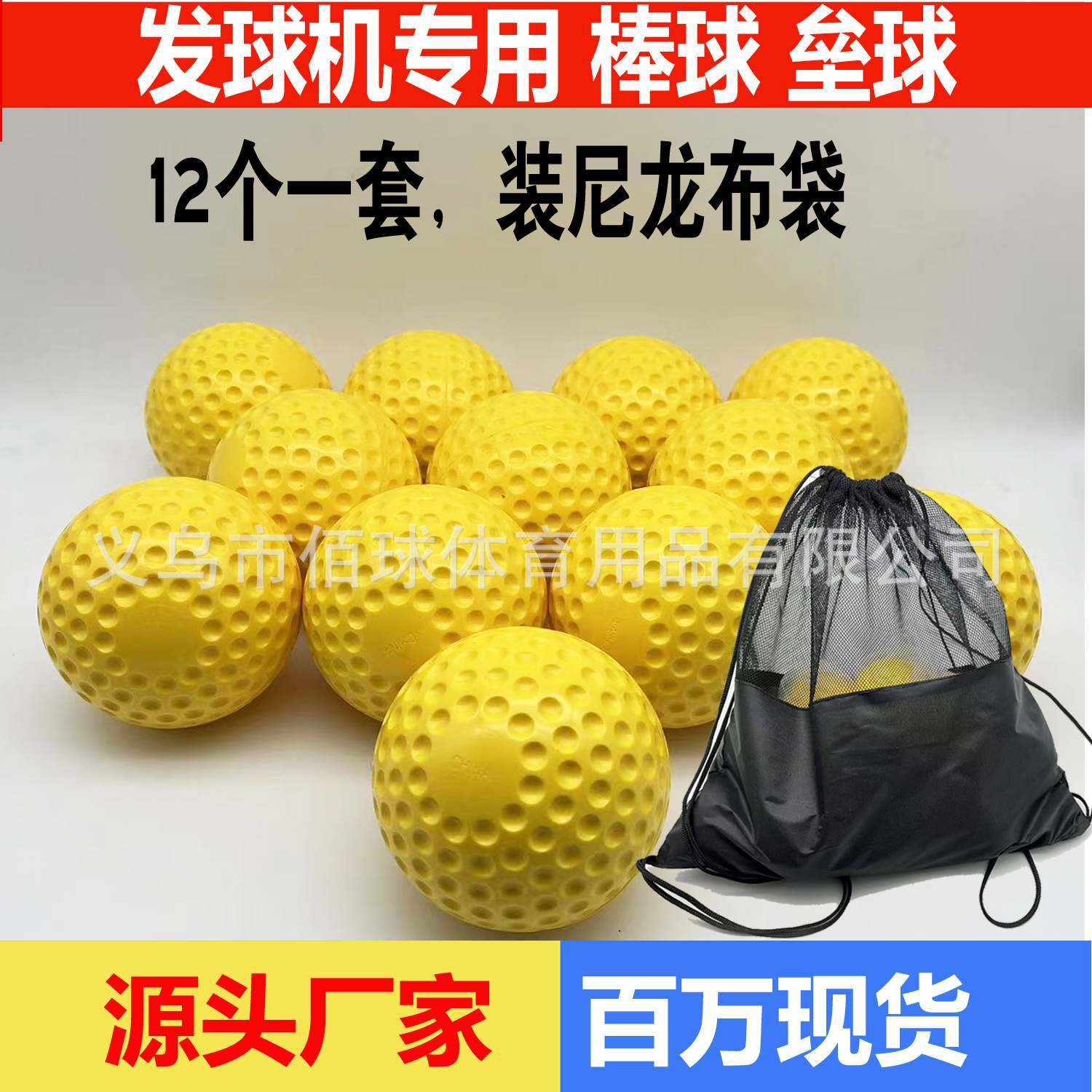 Заводской 9 дюймов флуоресцентный желтый мяч для тренировок PU