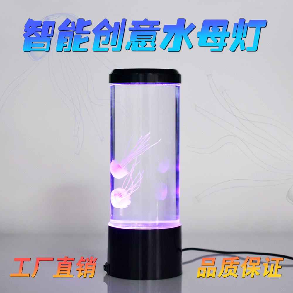 Популярная настольная LED лампа с медузами, атмосферная ночная лампа USB, цветная искусственная медуза