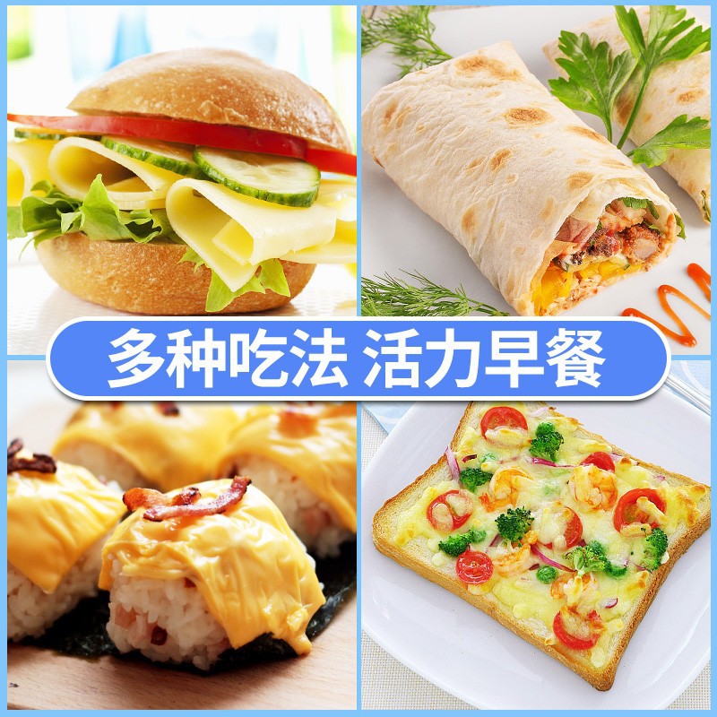 Mioclando Cheese Slices 5 Slices 83g Sandwich Burger Cheese Stick Special Instant Noodles Toast Home Baking