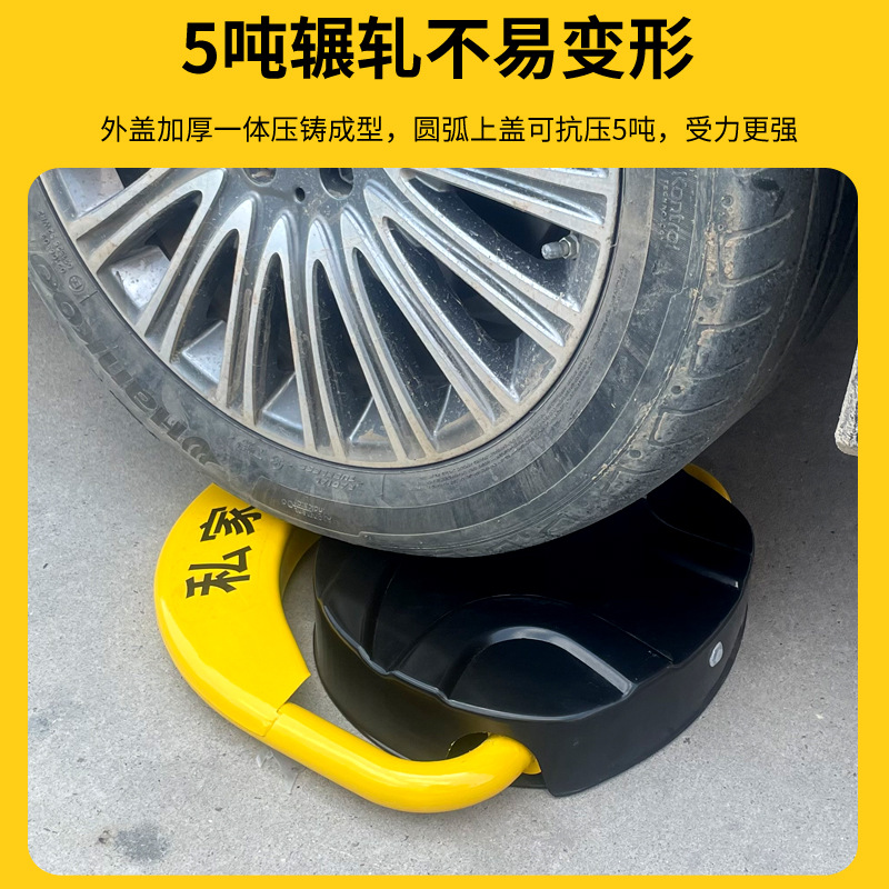 New Anti-Collision Parking Space Lock, Special for Car Parking Lot, Ultrasonic Automatic Sensor Floor Lock, Recommended by the Shopkeeper, Genuine Product