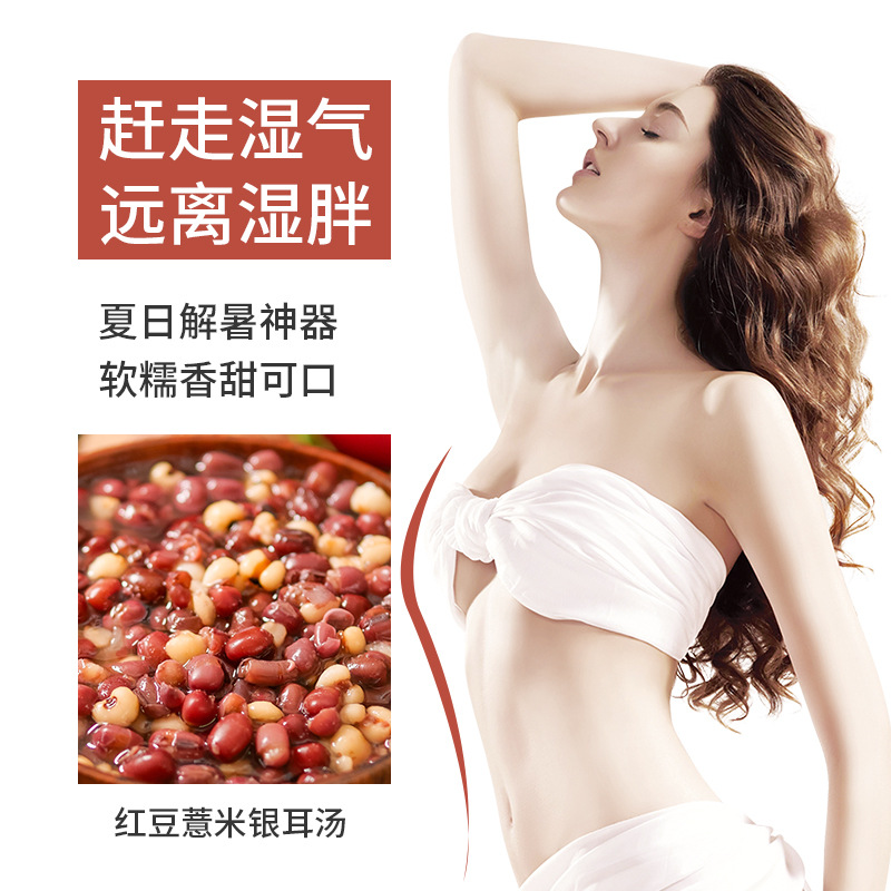 Red bean 500g red bean sand soft glutinous red bean sand stuffing milk tea fruit fishing raw materials wholesale OEM