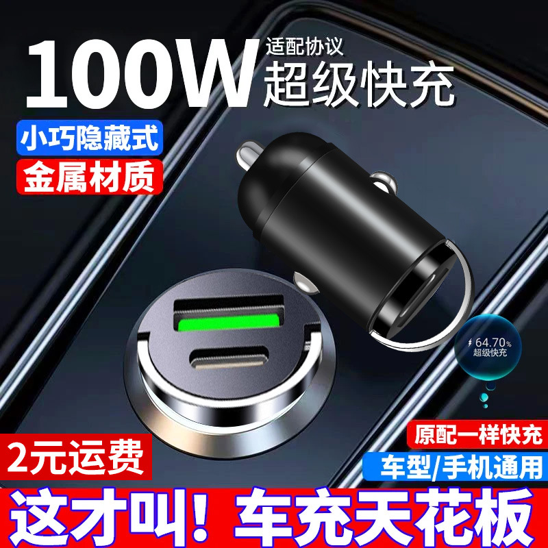 Кабель для зарядки в автомобиле переходник на прикуриватель супербыстрая зарядка автомобильный USB удлинитель мобильный телефон