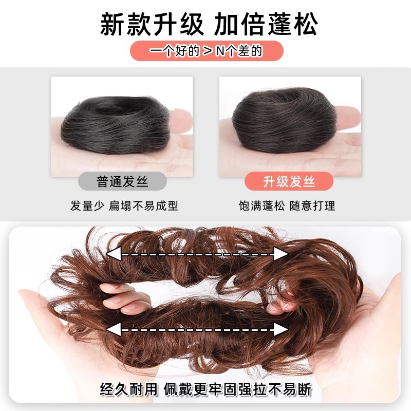 Real Hair Ball Head Full Real Hair Wig Hair Ring Women's Hair Ring Wig Bag Natural Flower Bud Disc Hair Fake Ball Head