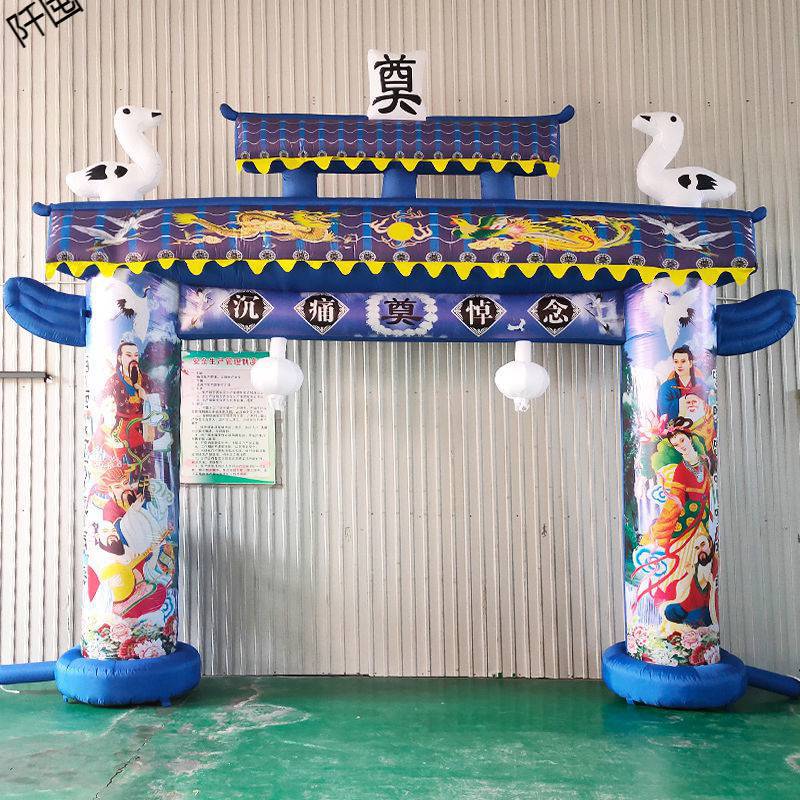 Надувная арка для белой свадьбы, новый навес для похорон, расписная арка, освещение для белой свадьбы