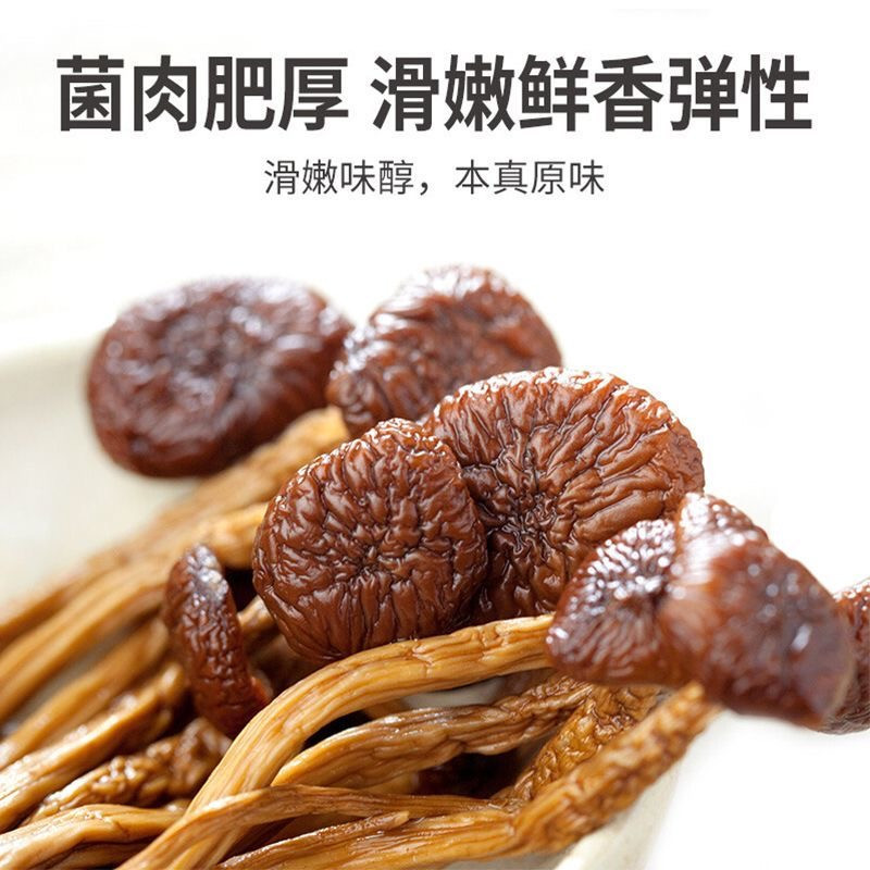 Tea Tree Mushroom Dry Goods Wholesale Sulfur-Free Unopened Tea Tree Mushroom Farm Bulk Packaging Dried Shiitake Mushrooms Hot Pot Ingredients