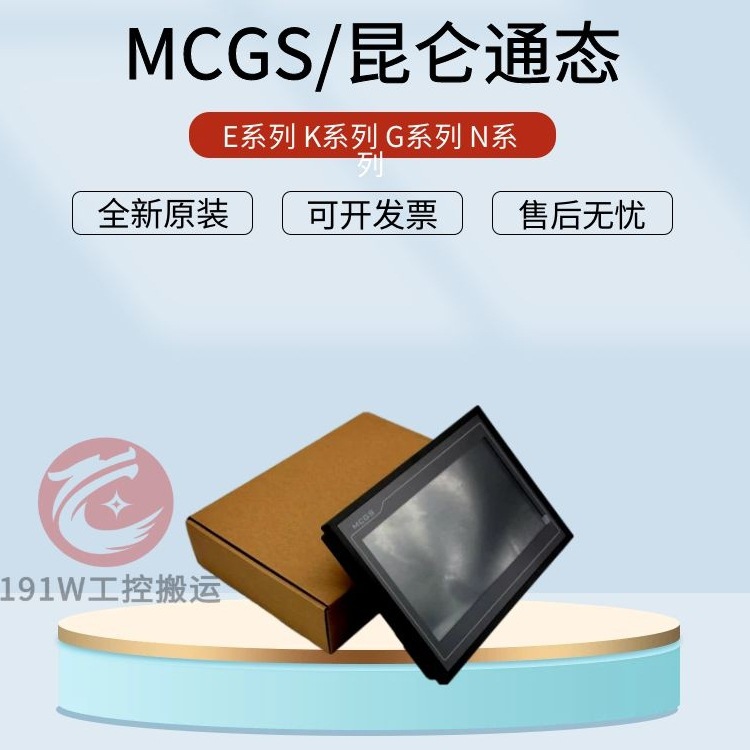 TPC7012El Kunlun Tongtai 7 дюймов Доступный высокояркий TFT LCD экран, 800*480 разрешение