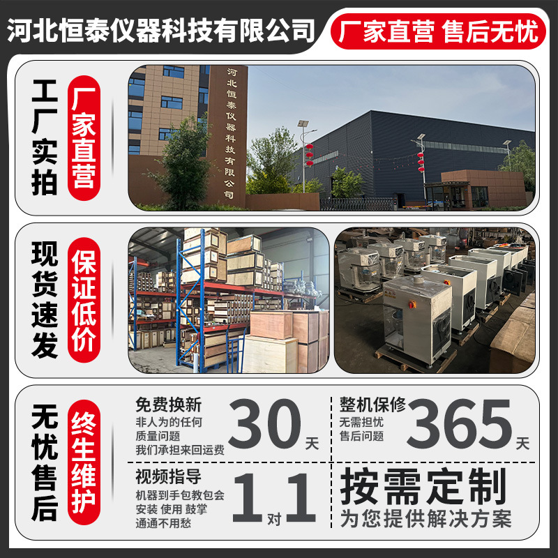 New Constant Temperature and Humidity Test Chamber Laboratory Constant Temperature and Humidity Curing Chamber Special for Concrete Cement Test Blocks Wholesale