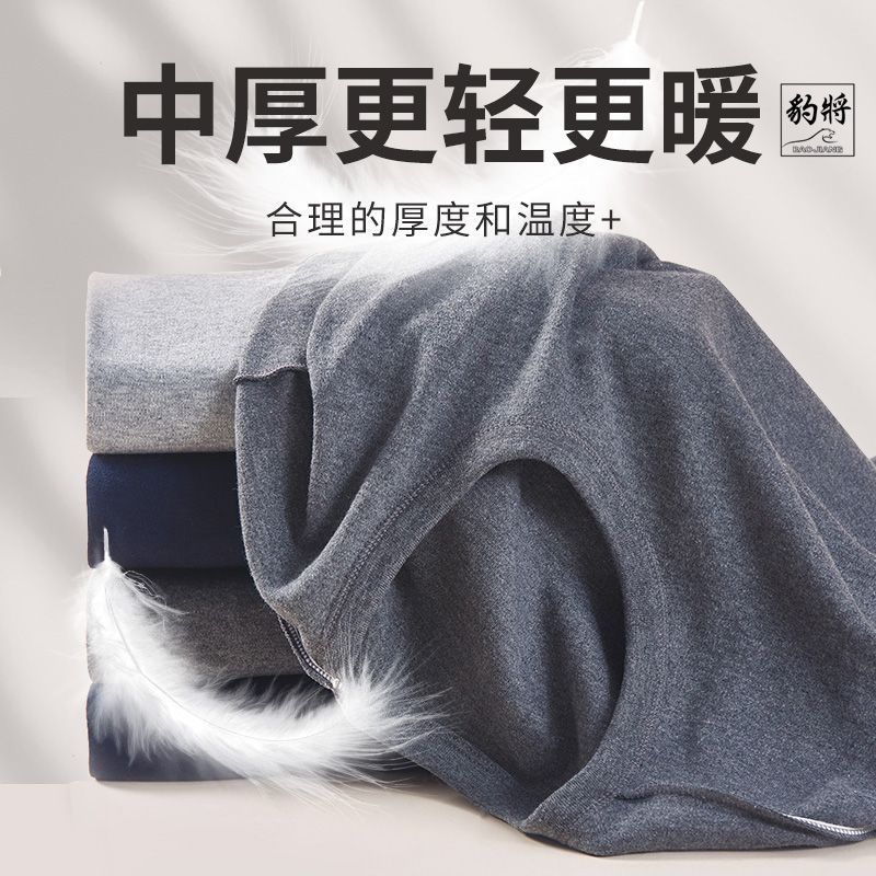 Men's Antibacterial Pure Cotton Thermal Underwear Set, Thin Round Neck Base Layer, Full Cotton Sweater for Autumn and Winter