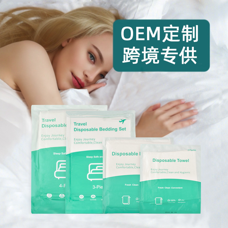 Кросс-бордерная гостиничная ванные полотенца, одноразовые простыни, чехол для одеяла, наволочка, комплект из четырех предметов