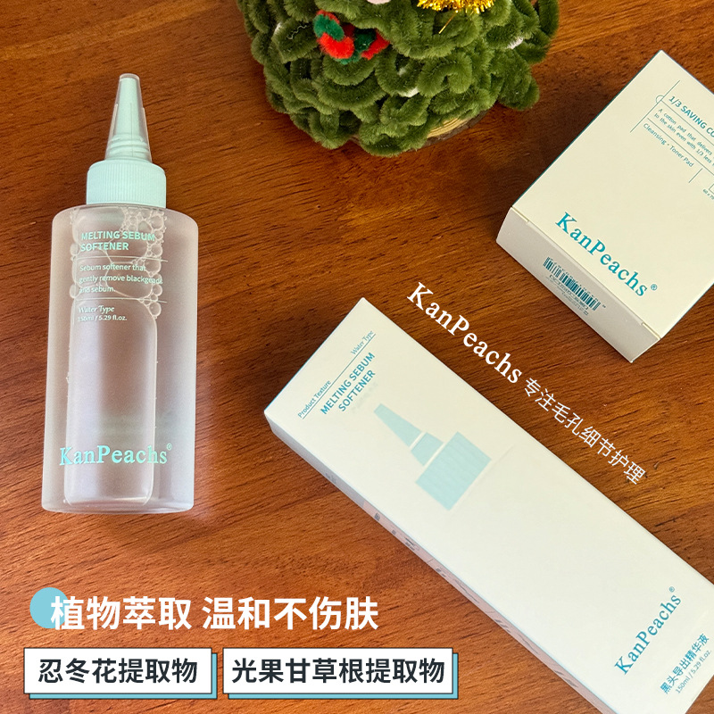 Blackhead Export Essence Cleansing Mild Acne Removal Blackhead Acne Closed Softening Corneous Export Essence