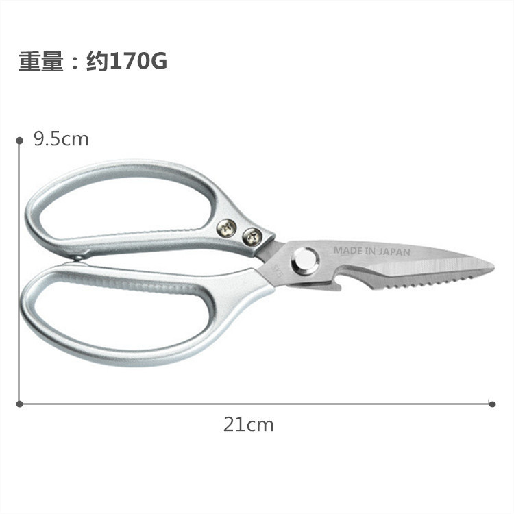 SK5 stainless steel generation four generation scissors strong multi-functional killing fish chicken bone scissors kitchen scissors chicken bone scissors cross border