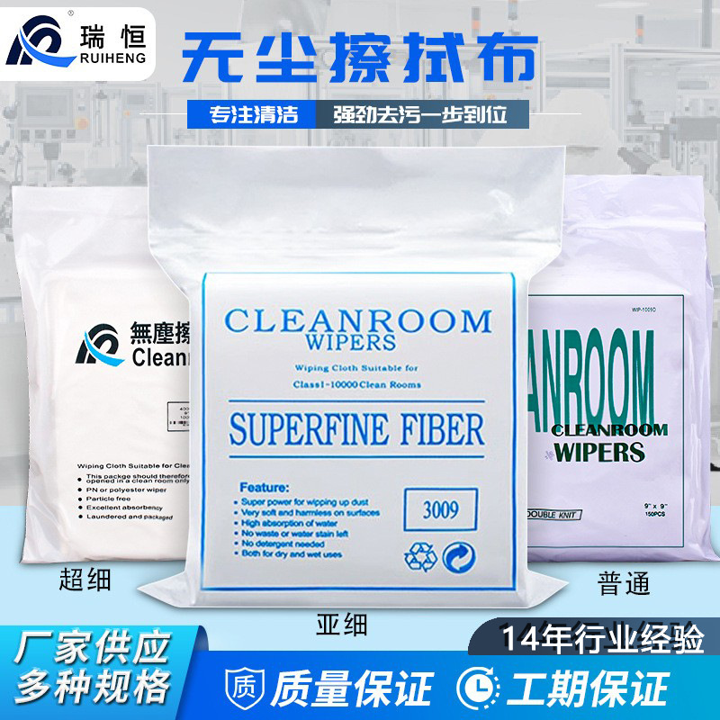 Безпыльная тряпка 9 дюймов, микрофибровая для очистки мобильных телефонов