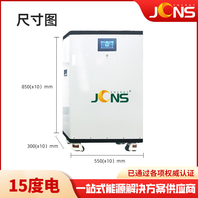 Shenzhen In-Stock 15 Kwh Lithium Iron Phosphate Energy Storage Battery Solar Photovoltaic Energy Storage Battery 51.2V 280Ah