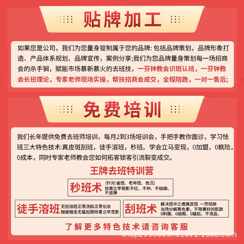 Brighten Skin Tone, Apply a White Mask, Ex-Boyfriend Removes Spots, Patch Mask Improves Large Pores, Dark Yellow and Roughness