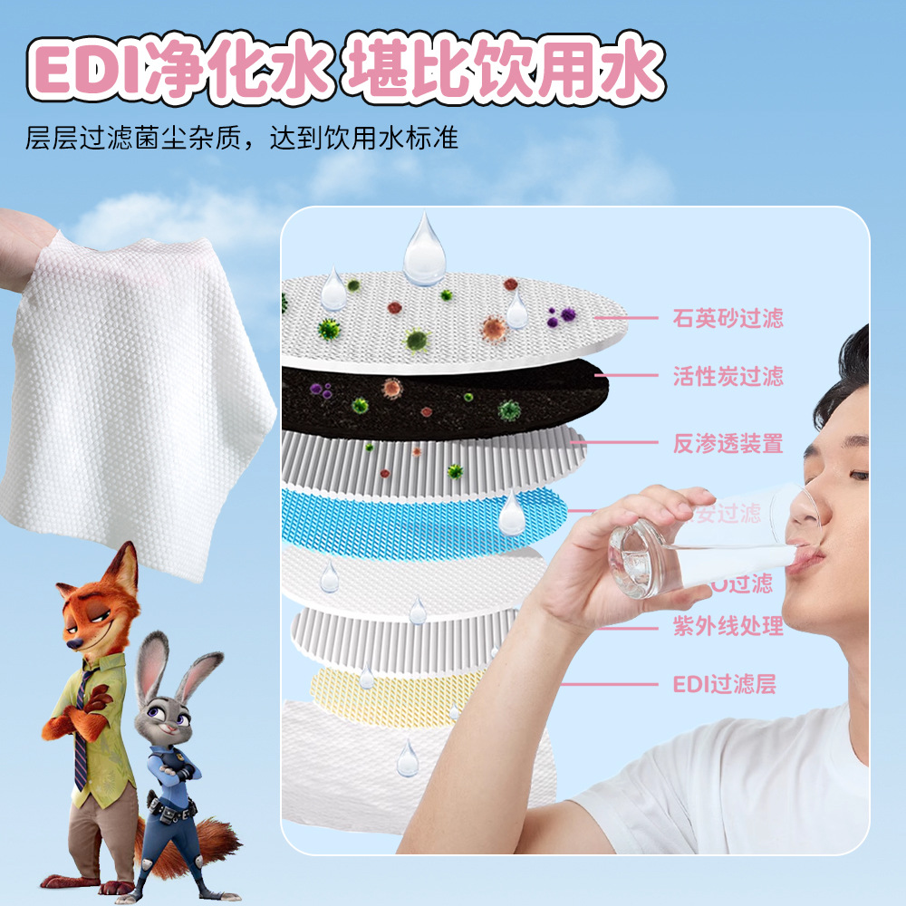 Disney Zootopia Baby Hand and Mouth Wipes 50-Pack Large Pack with Lid Mother and Baby Newborn Wet Wipes Wholesale