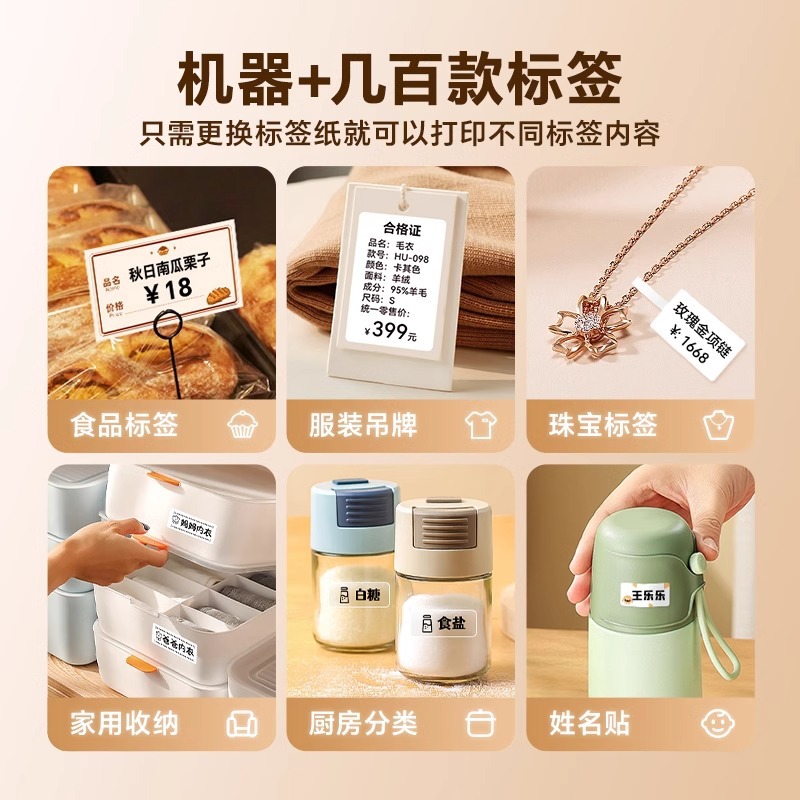 Shuofang T50Pro Food Label Printer Commercial Price Small Mini Handheld