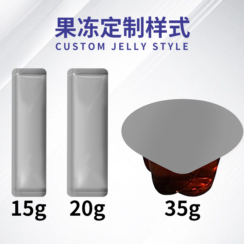 Enzyme jelly prebiotics plum jelly wholesale blueberry enzyme jelly enhanced version Xiaosu jelly strip bulk