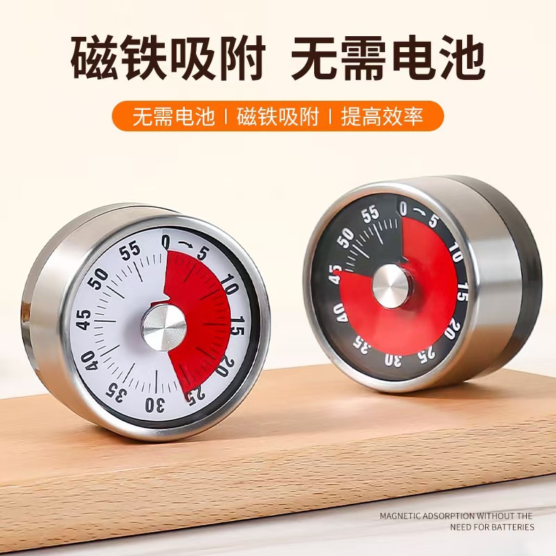 Household stainless steel kitchen machinery timer baking alarm clock timer student time manager reminder tool