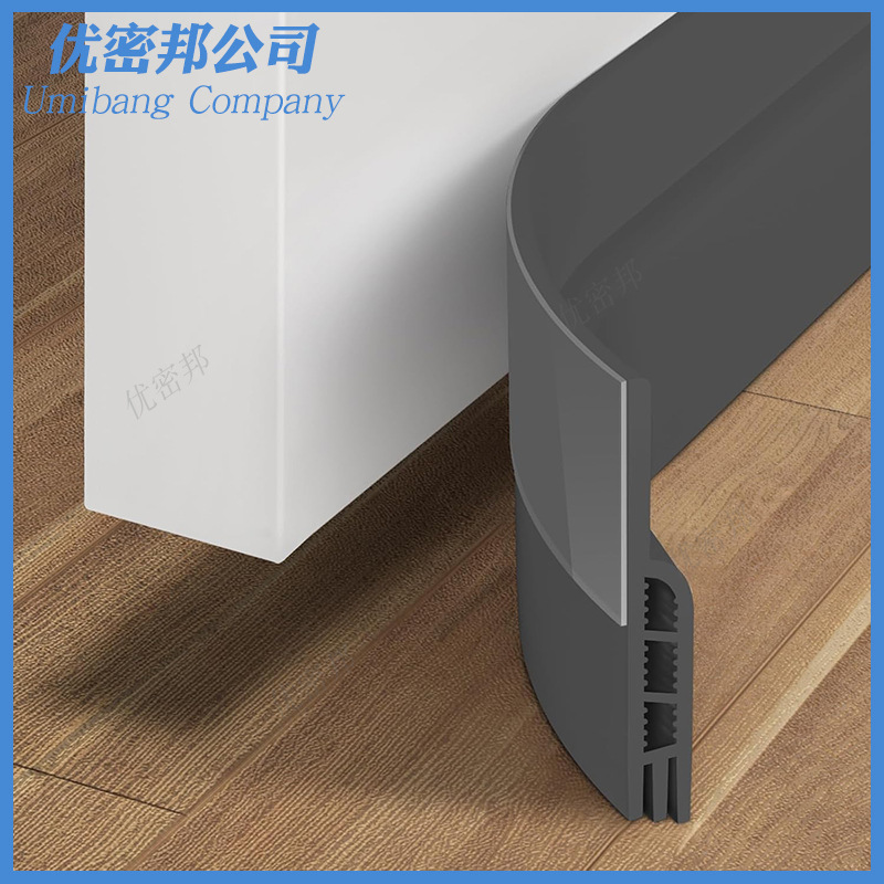 Cross-Border Door Bottom Sealing Strip, Windproof, Thermal Insulation, Door Stopper, Dustproof Strip, Factory Ready Stock