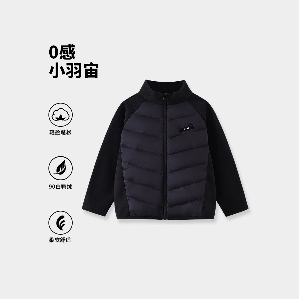 In-Stock Children's down Jacket Liner, Winter Layering Essential, 2025 New Model, Boys and Girls Winter Clothing, 90% White Duck down Top