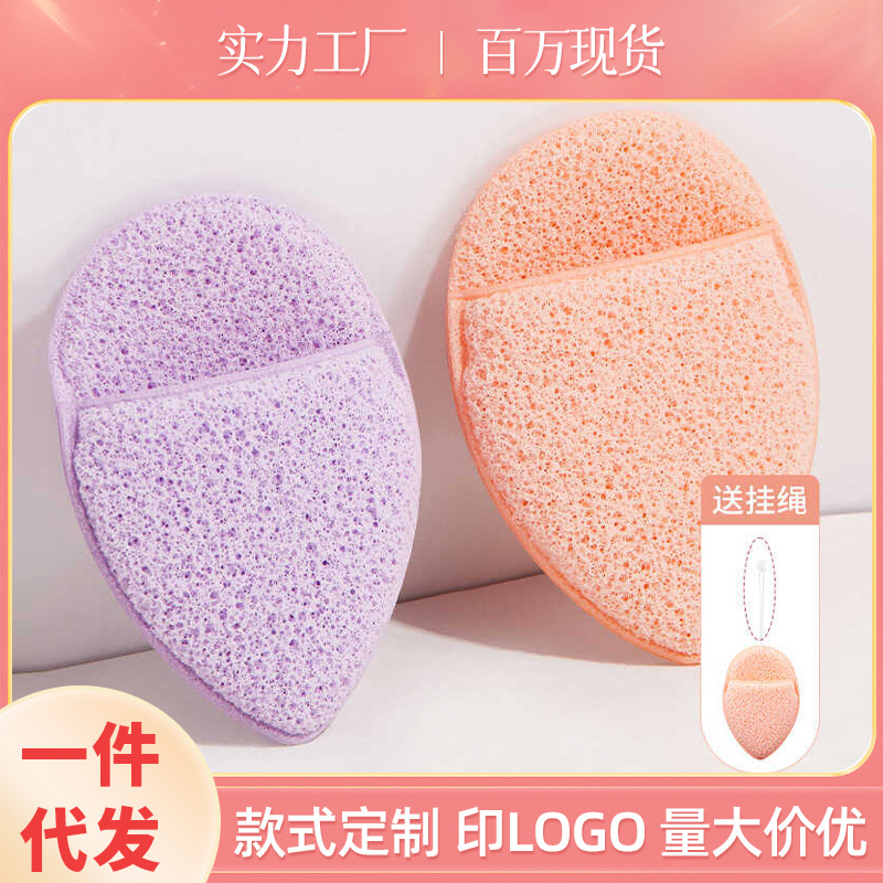 Оптовая губка для умывания, снятия макияжа, удаления грязевой маски, глубокого очищения, полотенце для умывания
